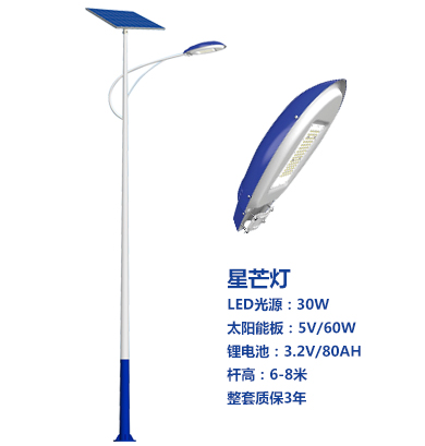 爆款墨脱太阳能路灯 爆款墨脱太阳能路灯