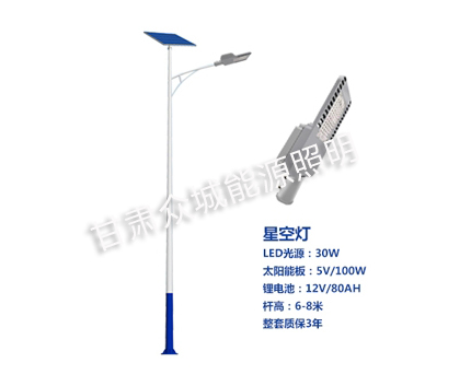 墨脱爆款太阳能路灯